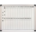 サンケー ホーローホワイト月行事・縦書2段【国産】600x450mm (品番:WM-60)(注番1342602)・(送料別途見積り,法人・事業所限定,取寄)