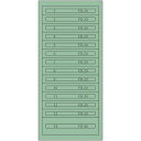 Vidmar ファインキャビネットFC-300U(塗装色:グリーン) (品番:FC-300U)(注番1343489)・(法人・事業所限定,直送元)