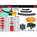 ハスコー 延長カラー追加セット(14ケセット) (品番:BP-3085-PKV)(注番1344347)・(法人・事業所限定,直送元)