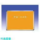 日本統計機 ポスターグリップA0 (品番:PG44R-A0-AG/C)(注番1347186)・(送料別途見積り,法人・事業所限定)【大型】