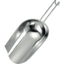 IKD 18-8アイススコップ特大 (品番:J02300000040)(注番1347837)・(送料別途見積り,法人・事業所限定,直送)