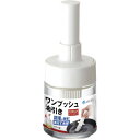 フォルマ ワンプッシュ油引き (バネ式)ホワイト 《40個入》 (品番:232596)(注番1348955×40) ・(送料別途見積り,法人・事業所限定,取寄)