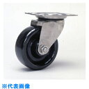シシク 耐熱樹脂車輪付キャスター 自在 125径 ステンレス (品番:LIX-PHN125G)(注番1350259) ・(送料別途見積り,法人・事業所限定,取寄)(4)