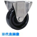 シシク 耐熱樹脂車輪付キャスター 150径 固定 スチール (品番:B-PHN150G)(注番1350271) ・(送料別途見積り,法人・事業所限定,取寄)