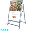 シンエイ LEDパネルスタンド フォルムA B1サイズ (品番:FLMA-B1)(注番1350638)・(送料別途見積り,法人・事業所限定)【大型】