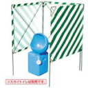 トーグ スカイトイレ用三面幕 (品番:FPW-C3M)(注番1351555)・(送料別途見積り,法人・事業所限定)【大型】