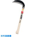 豊稔 光山作片刃木鎌160mm (品番:HT-0610)(注番1351879)