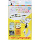 WAKI コーティングクロス (品番:CTG-010)(注番1352245)・(送料別途見積り,法人・事業所限定,取寄)