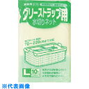 サニパック W-08グリーストラップ用 (品番:W-08-W)(注番1352534)