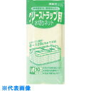 サニパック W-07グリーストラップ用 (品番:W-07-W)(注番1352554)