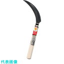 豊稔 光山作裏目鋸鎌(大) (品番:HT-0816)(注番1353429)