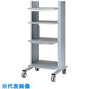 AS 機器モニター台ML-2 (品番:3-5663-02)(注番1353717)・(送料別途見積り,法人・事業所限定)【大型】
