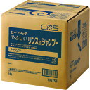 シーバイエス セーフタッチ リンスINシャンプー 18L (1箱入) (品番:T35758)(注番1354909)・(送料別途見積り,法人・事業所限定,取寄)