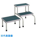 テラオカ ステップ(スチール製)SF-43T・1段 (品番:10-2001-10)(注番1356214)・(送料別途見積り,法人・事業所限定,直送)