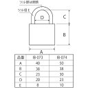WAKI ディスク南京錠 (品番:IB-074)(注番1358560)・(送料別途見積り,法人・事業所限定,取寄)