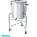 MONOVATE ステンレス片テーパー型クリップ式密閉容器脚付200L (品番:KTT-CTH-L-565H)(注番1358927)・(法人・事業所限定,直送元...