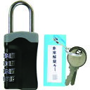 WAKI 非常解錠キー付可変錠 (品番:IB-113)(注番1360078)・(送料別途見積り,法人・事業所限定,取寄)