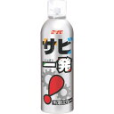 SYK サビ一発 320ml (品番:S-2558)(注番1360174)