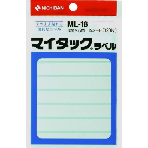 ニチバン　マイタックラベル　ML-18 《10個入》（品番:ML-18）（注番1360368×10]・（送料別途見積り,法人・事業所限定,取寄）