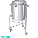 MONOVATE ステンレスホッパー型バンド式ジャケット容器脚付60L (品番:HT-CTL-J-L-43)(注番1360419)・(法人・事業所限定,直送元)