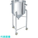 MONOVATE ステンレスタンクホッパー型バンド式密閉容器脚付150L (品番:HT-CTL-L-565)(注番1360422)・(法人・事業所限定,直送元)