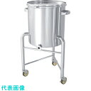 MONOVATE ステンレス片テーパー型バンド式密閉容器脚付150L (品番:KTT-CTL-L-565)(注番1360457)・(法人・事業所限定,直送元)