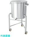 MONOVATE ステンレスタンク片テーパー型汎用容器脚付200L (品番:KTT-ST-L-565H)(注番1360512)・(法人・事業所限定,直送元)