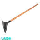 豊稔 光山作三角両刃鎌(鍬) 鋼付 210mm (品番:HT-5531)(注番1360846)