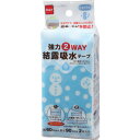 ニトムズ　強力結露吸水テープ2WAY　ゆきだるま 《100巻入》 （品番:E1056）（注番1361126×100）・（送料別途見積り,法人・事業所限定,取寄）