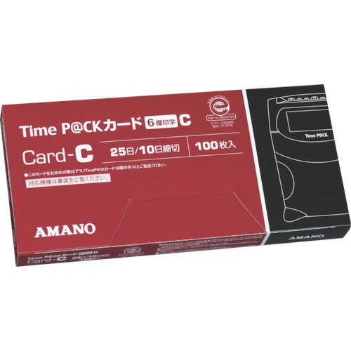 アマノ　タイムパック （6欄印字）カードC　（100枚入） （品番:PPCCARD）（注番1361675）