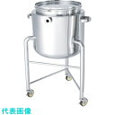 MONOVATE ステンレス鏡板型バンド式ジャケット容器脚付60L (品番:DT-CTL-J-L-43)(注番1361990)・(法人・事業所限定,直送元)