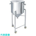 MONOVATE ステンレスタンクホッパー型汎用容器脚付100L (品番:HT-ST-L-47H)(注番1362009)・(法人・事業所限定,直送元)
