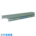TS アルミローラーコンベアLA15B型(機長986mm) (品番:LA15B-351709)(注番1364540)・(送料別途見積り,法人・事業所限定)【大型...