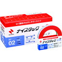 ニチバン 両面テープ ナイスタックはく離紙がはがしやすいタイプ NWBB-DE15 15mmX18m(大巻10巻入) (品番:NWBB-DE15)(注番1365...