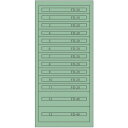 Vidmar ファインキャビネットFC-300R(塗装色:グリーン) (品番:FC-300R)(注番1367250)・(法人・事業所限定,直送元)