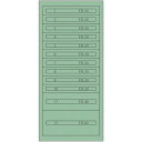 Vidmar ファインキャビネットFC-300O(塗装色:グリーン) (品番:FC-300O)(注番1367275)・(法人・事業所限定,直送元)