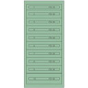 Vidmar ファインキャビネットFC-300L(塗装色:グリーン) (品番:FC-300L)(注番1367283)・(法人・事業所限定,直送元)