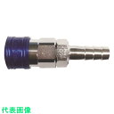 ヤマト 金属カップリング BLY-Cシリーズ カラーカップリングソケット(ホース取付用) ブルー 3個入 相手側ホースインチサイズ(インチ)1/2 (品番:BL...