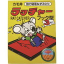 カモ井　防獣用品　強力粘着ねずみ捕り　ラッチャー3P　ブックタイプ　167×230mm （品番:RACHER3P）（注番1371954）