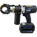 CACTUS コードレス電動油圧式圧着工具 (品番:EV-250DL)(注番1372130)・(法人・事業所限定,直送元)