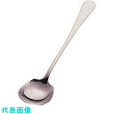 TKG SA18-8中華サービススプーン 大 穴無 (品番:TTY291)(注番1374033)・(送料別途見積り,法人・事業所限定,取寄)