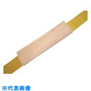 田村 ベルトスリング用当てもの PGL 300×300 革製筒状 (品番:PGL3000300)(注番1374100)・(送料別途見積り,法人・事業所限定,取寄...