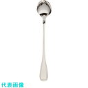 TKG SA18-12センティア メロンスプーン (品番:OSV01006)(注番1375539)・(送料別途見積り,法人・事業所限定,取寄)