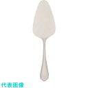 TKG SA18-8ピガール ケーキサーバー (品番:OPG01039)(注番1375547)・(送料別途見積り,法人・事業所限定,取寄)
