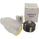 パルサールブ M 125ccサービスパック (高荷重用グリス) (品番:SV125/PL2)(注番1375797)