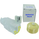 パルサールブ M 125ccサービスパック (高温用グリス) (品番:SV125/PL5)(注番1375804)