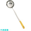 TKG 18-0 家庭用中華お玉 (品番:ATYA001)(注番1376859)・(送料別途見積り,法人・事業所限定,取寄)