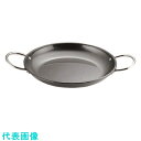 TKG 鉄 パエリア鍋 パート2 100cm (品番:PPE1323)(注番1377089)・(送料別途見積り,法人・事業所限定)【大型】
