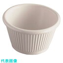 TKG ジェスナー メラミン ラメキンリブ付 0383A (ボーン) (品番:PLM081Q)(注番1378658)・(送料別途見積り,法人・事業所限定,取寄)