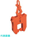 イーグル レールつり用クランプ RCAL-500kg(10-80)ロック付 (品番:RCAL-500-10-80)(注番1379809)・(法人・事業所限定,直...